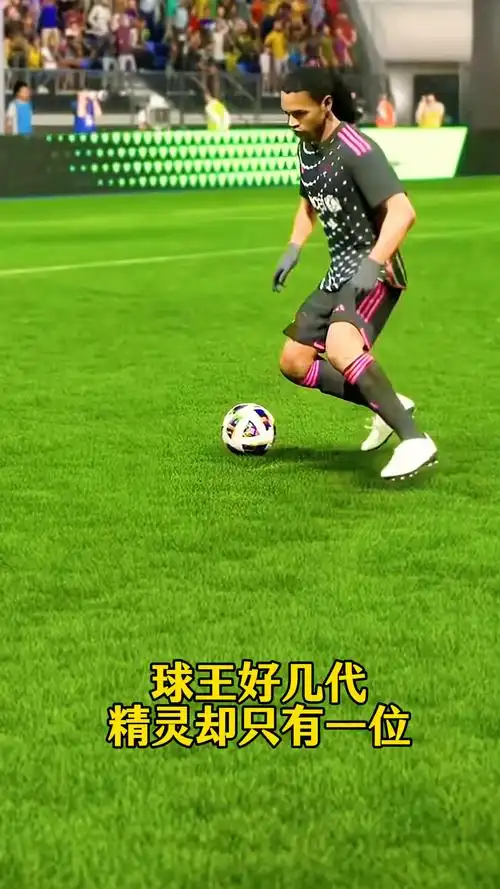 效統一的戰